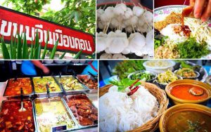 ร้านขนมจีนเมืองคอน